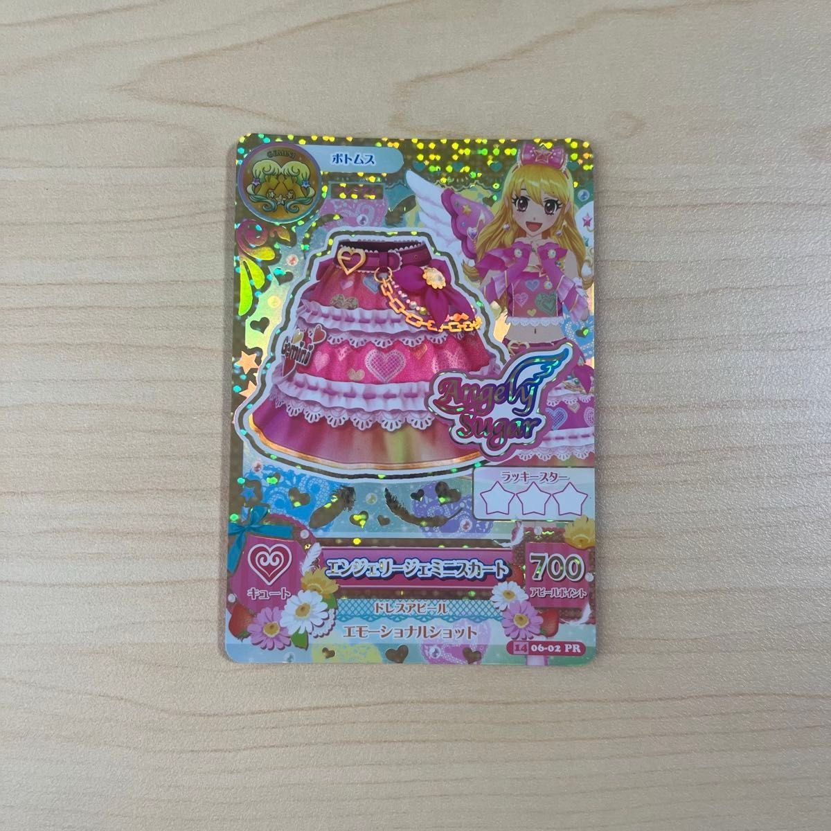 エンジェリージェミニコーデ 星宮いちご アイカツカード|Yahoo エンジェリージェミニコーデ 星宮いちご アイカツカード|Yahoo