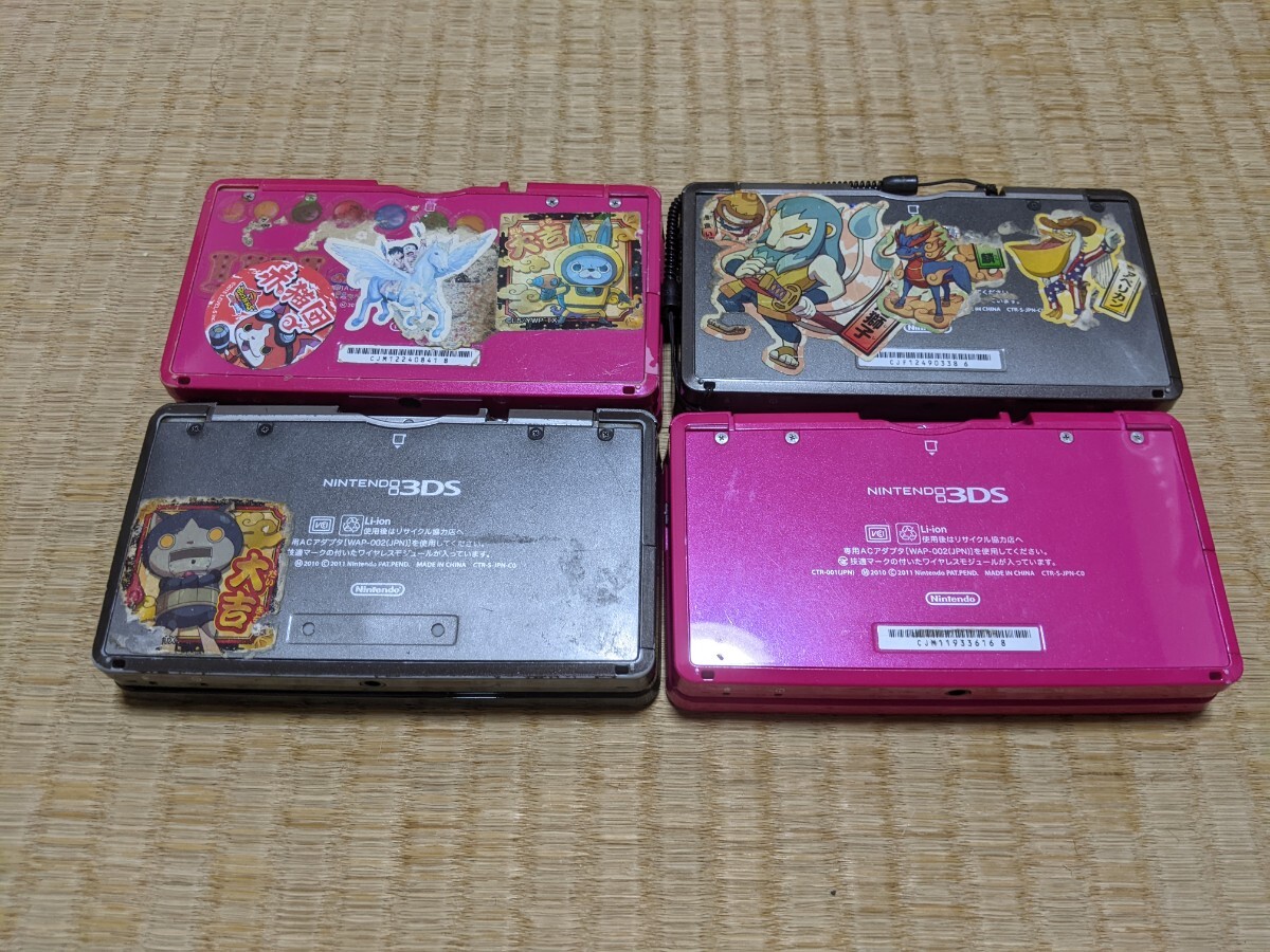 ニンテンドー3DS　本体　4台　ジャンク扱い_画像3