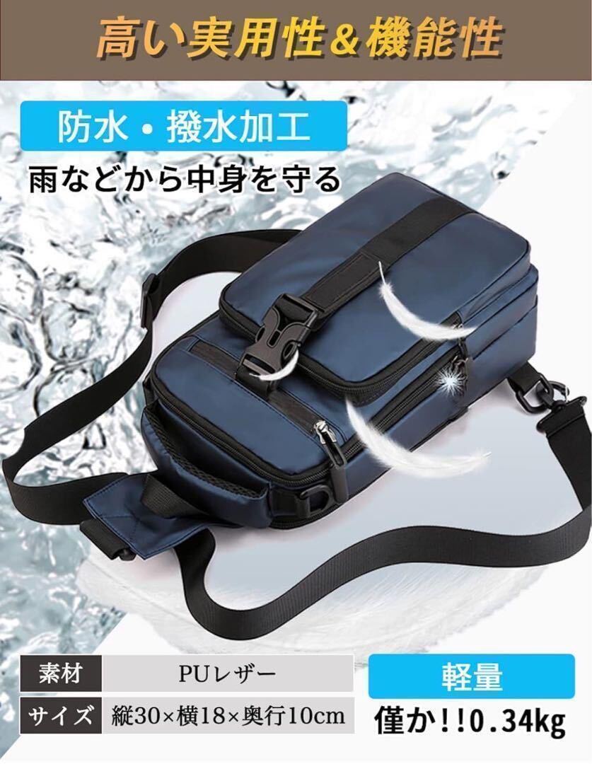 おしゃれ 軽量　通気性　撥水　3way ボディバッグ　USBポート付き_画像6