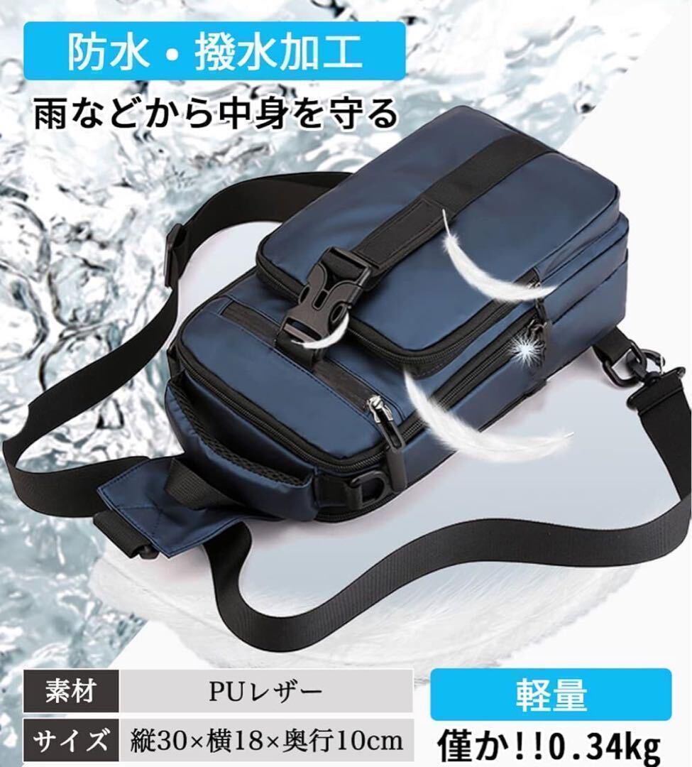 おしゃれ 軽量　通気性　撥水　3way ボディバッグ　USBポート付き_画像1