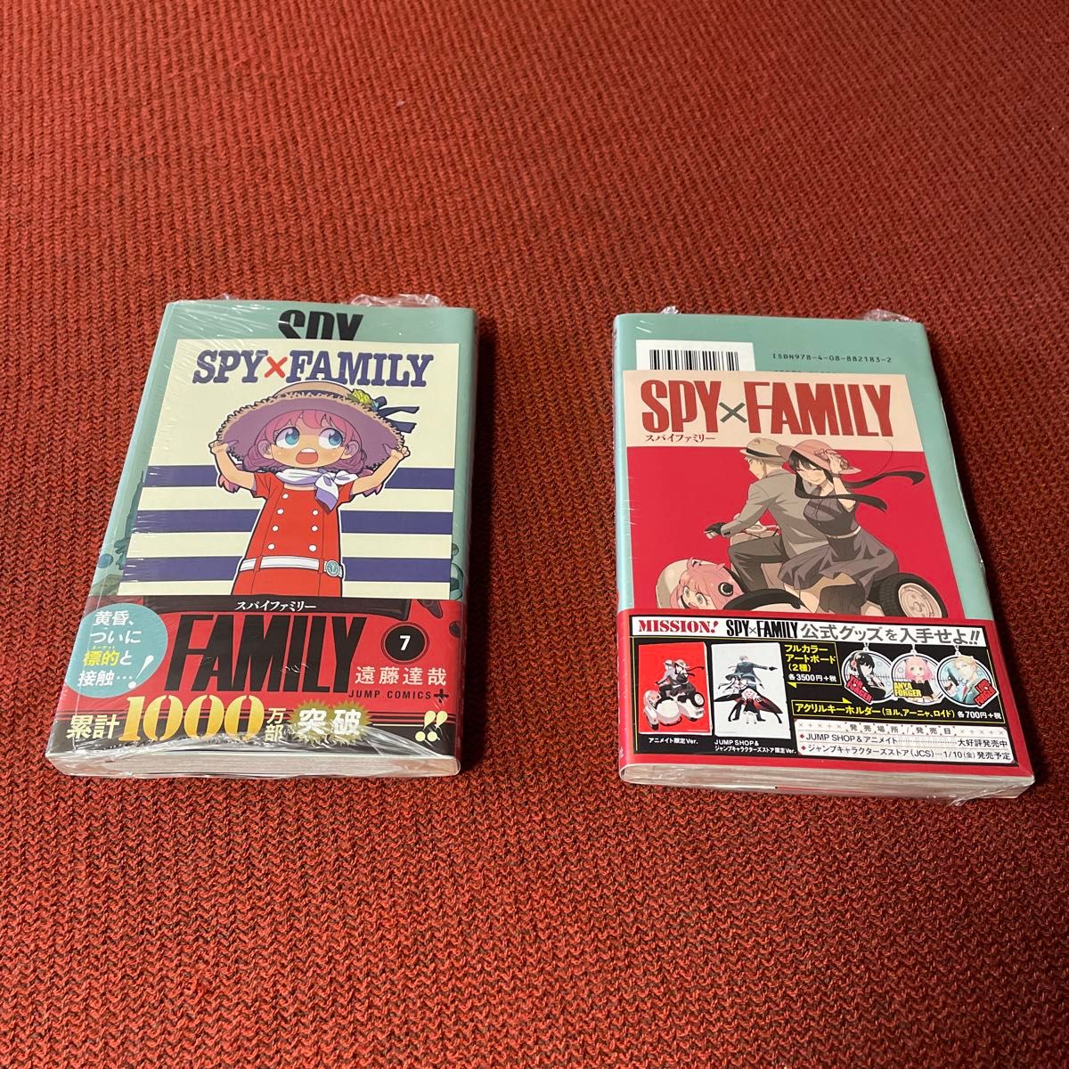 ＳＰＹ×ＦＡＭＩＬＹ　1〜12巻　全巻　初版　　帯付き　チラシ付き（ジャンプコミックス　ＪＵＭＰ　ＣＯＭＩＣＳ＋） 遠藤達哉／著