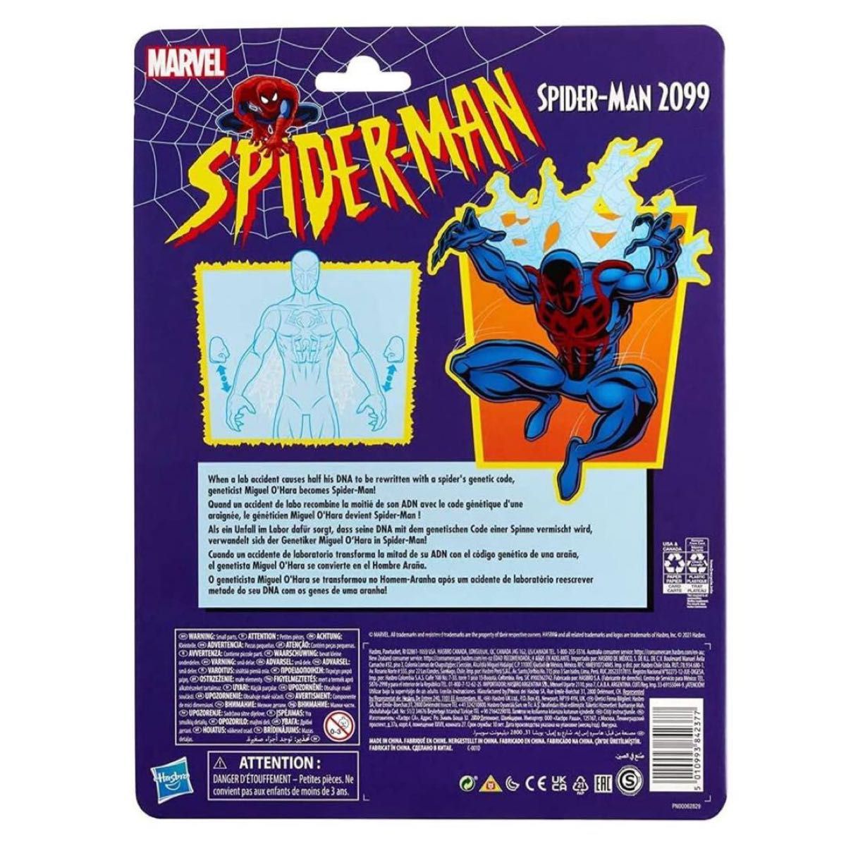 スパイダーマン マーベルレジェンド レトロパッケージ 6インチ アクションフィギュア