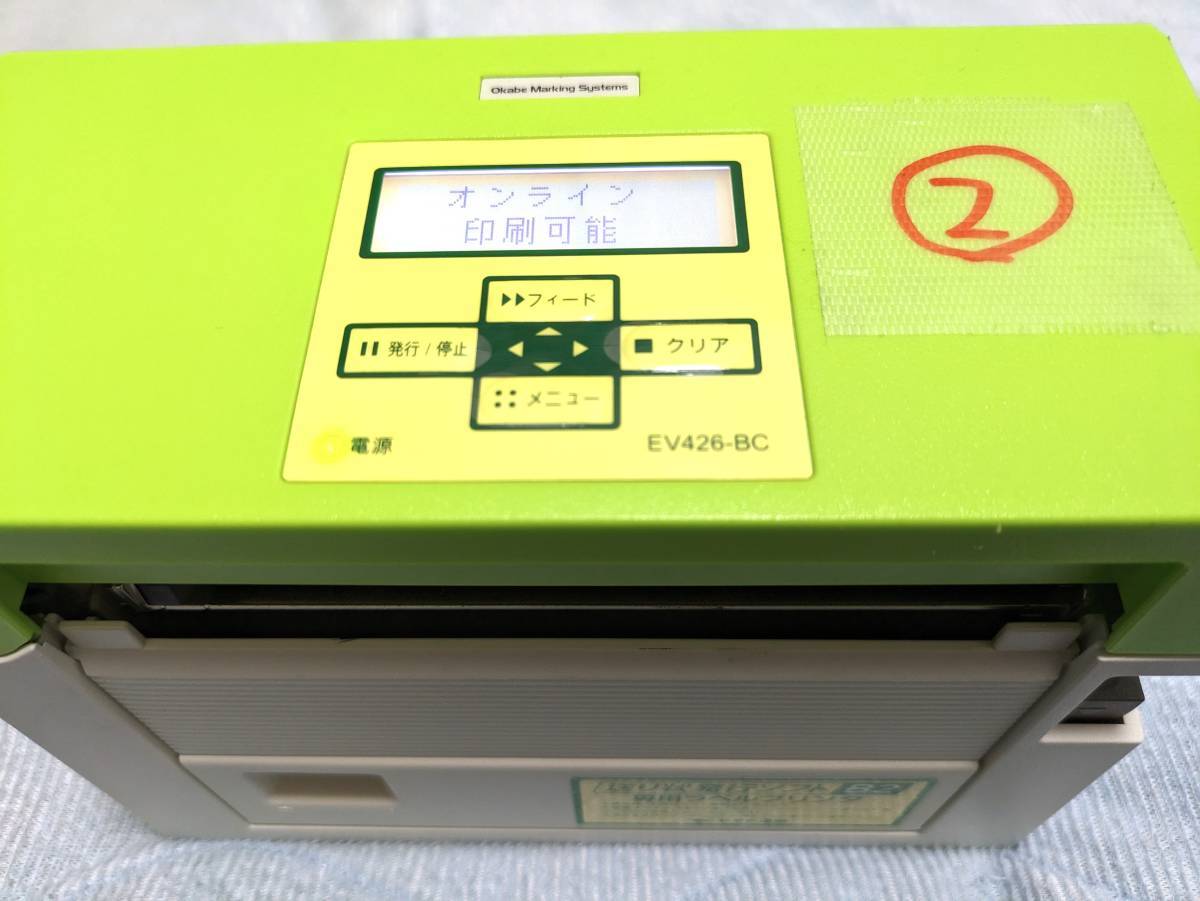Yahoo!オークション - OKABE マーキングシステム EV426 サーマル Yahoo!オークション - OKABE マーキングシステム EV426 サーマル