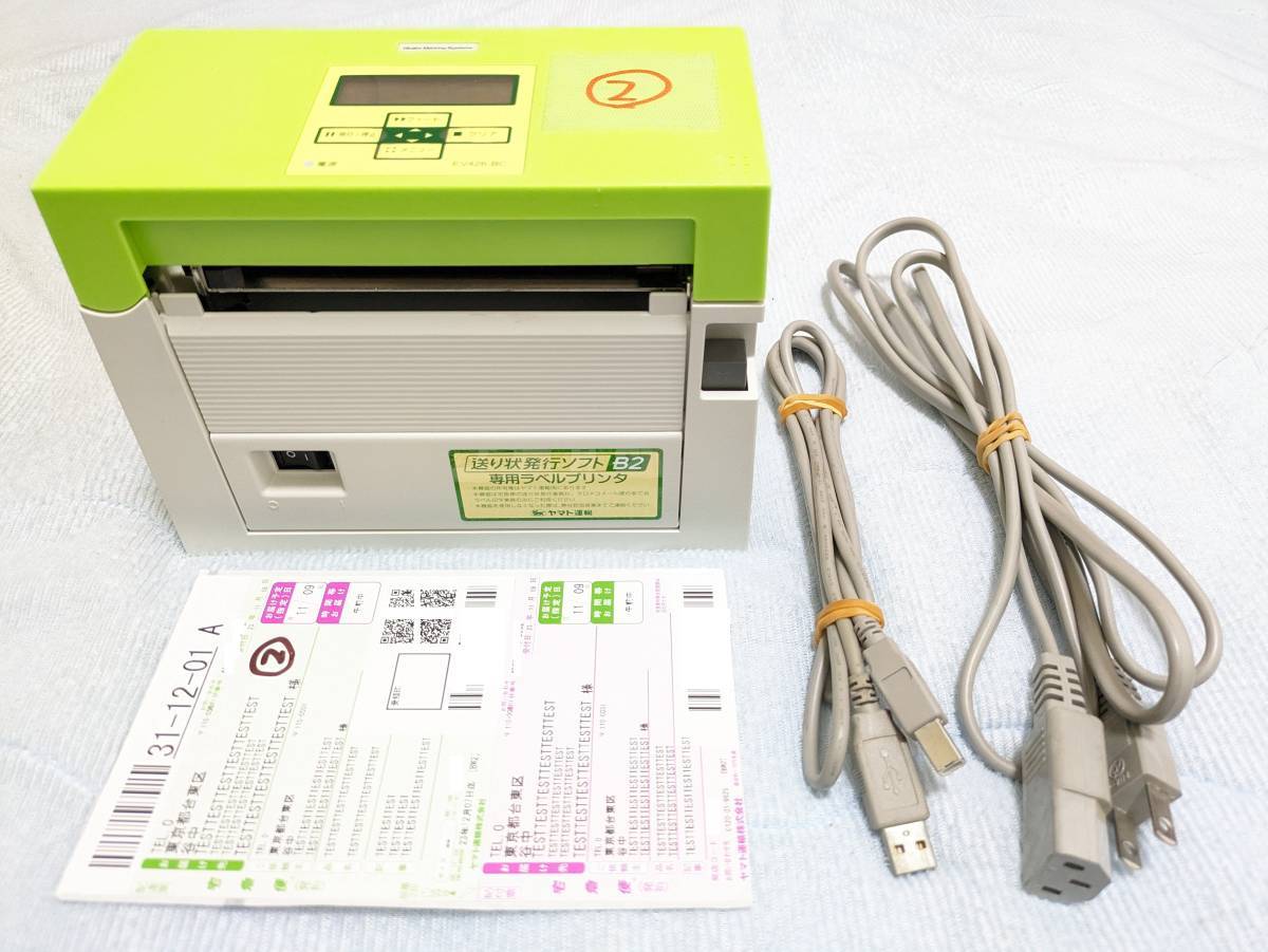 Yahoo!オークション - OKABE マーキングシステム EV426 サーマル Yahoo!オークション - OKABE マーキングシステム EV426 サーマル