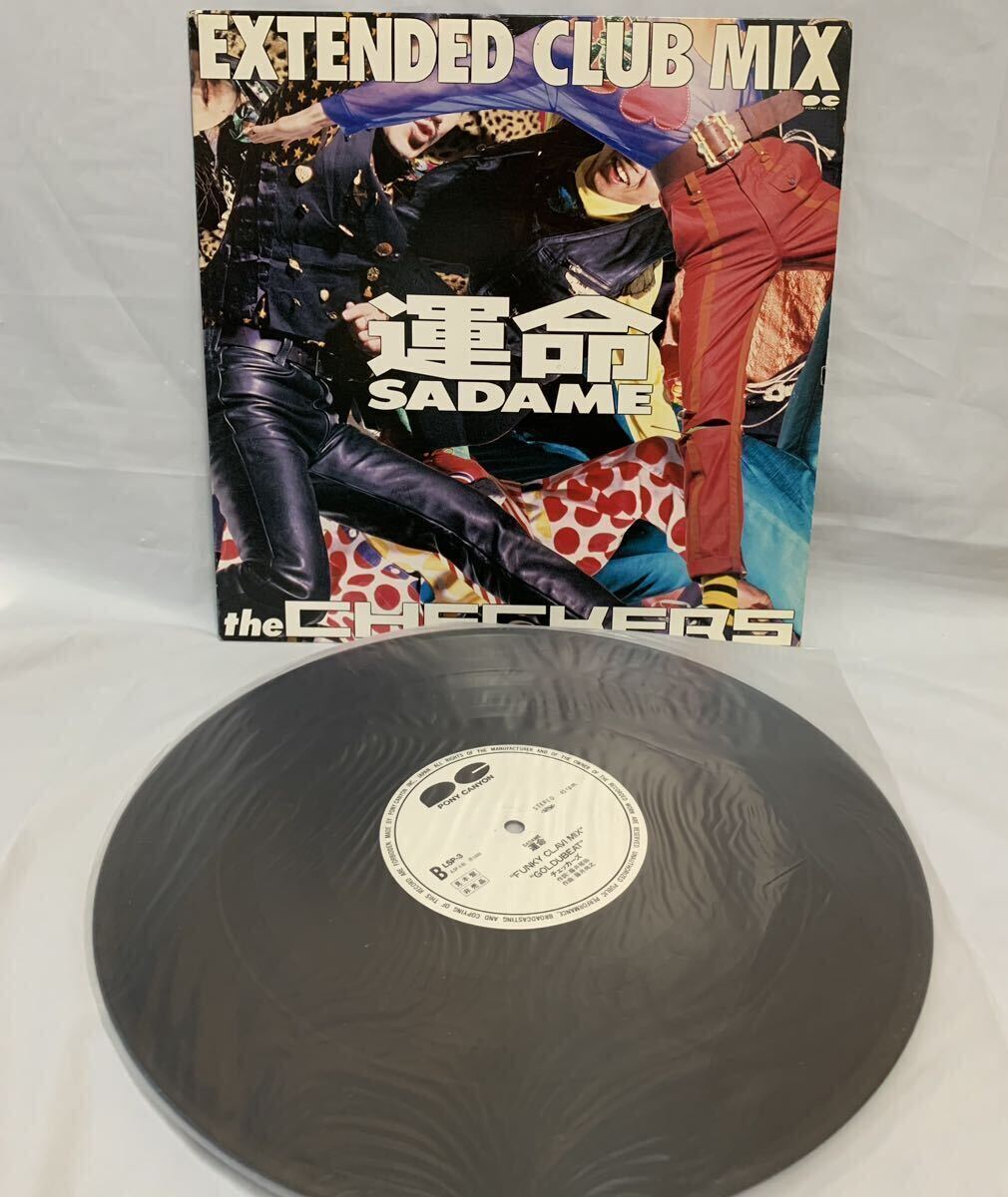 ［12inch］激レア・プロモオンリー チェッカーズ / 運命 SADAME （1990）Japanese boogie funk 和モノ Extended Club Mix 藤井フミヤの画像3