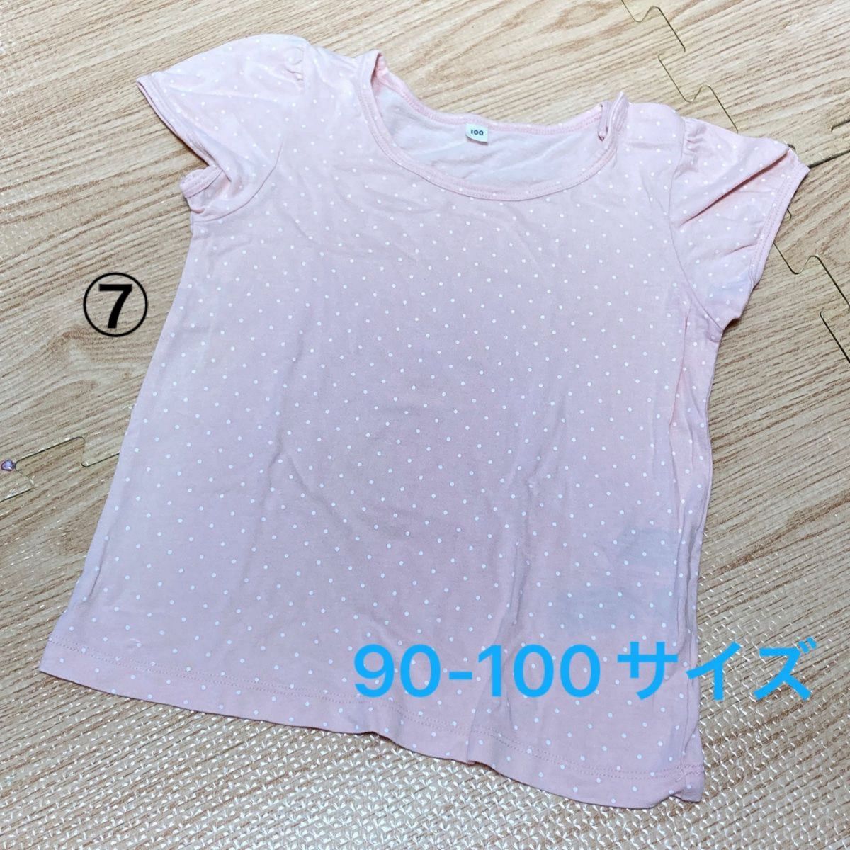 ⑦90-100サイズ・ピンク・Tシャツ