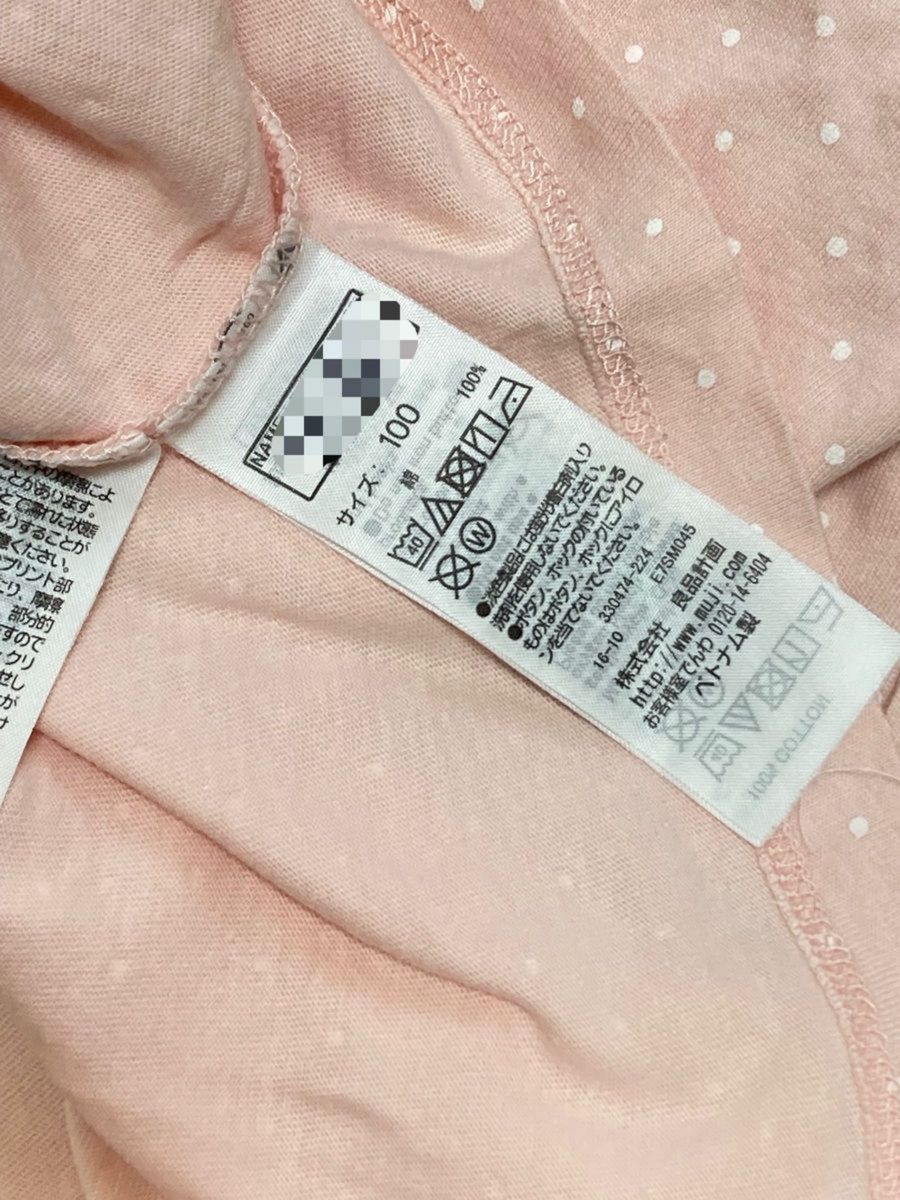 ⑦90-100サイズ・ピンク・Tシャツ