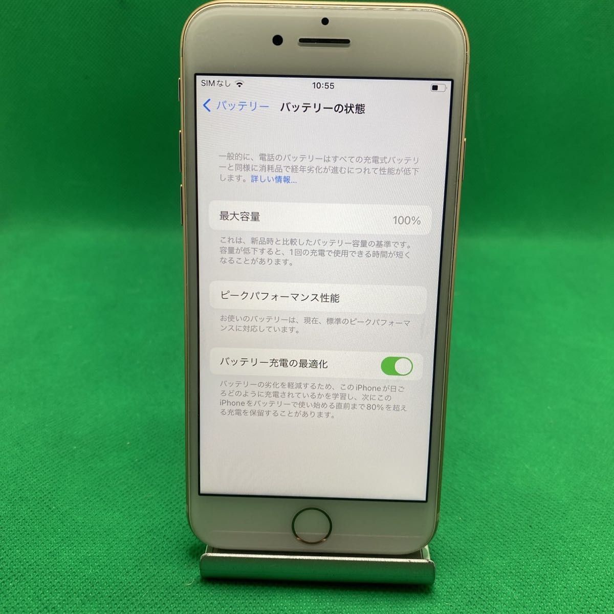 【格安美品】iPhone 8 64GB simフリー本体 656