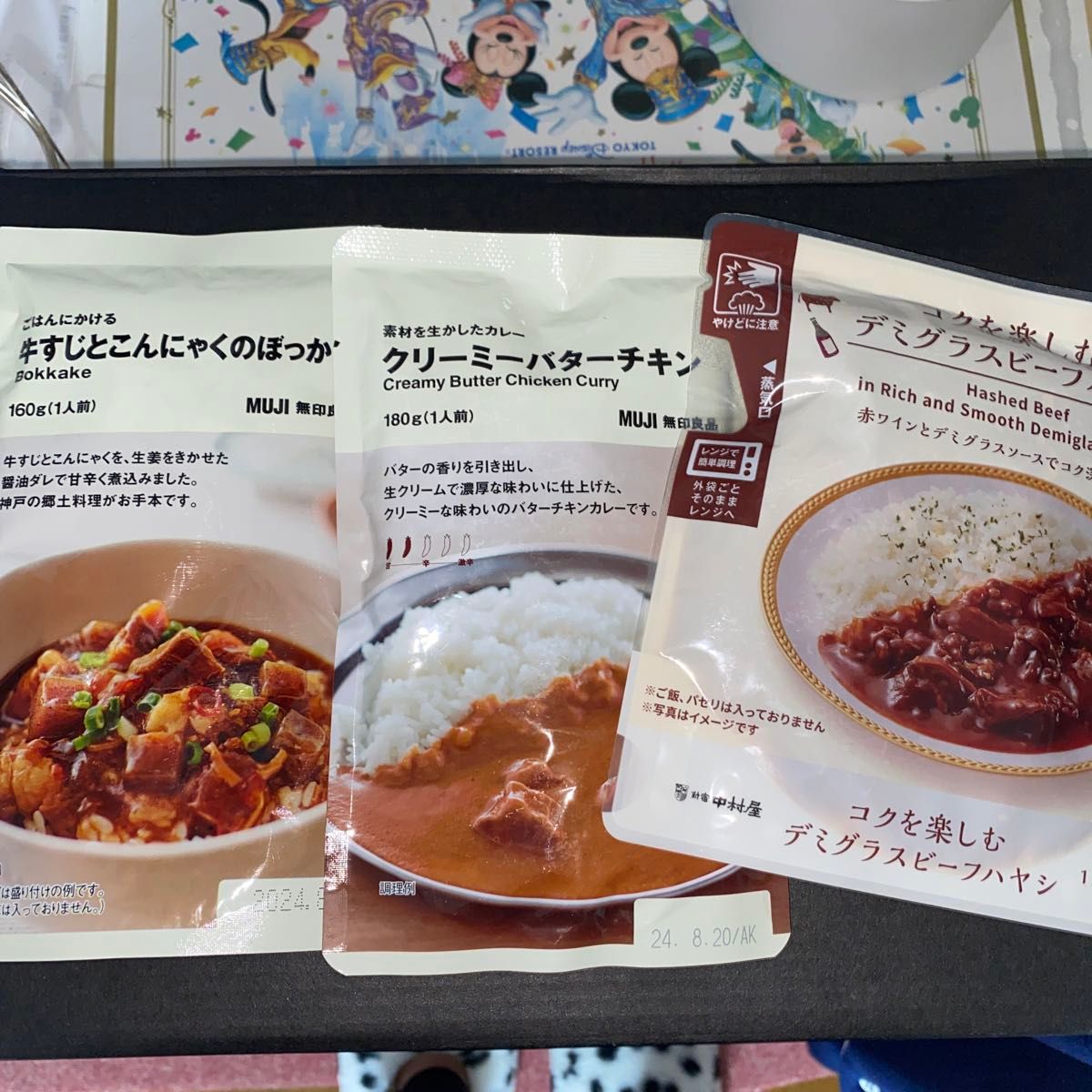 無印良品　レトルト　カレー　新宿中村屋　ハヤシライス　レトルト食品