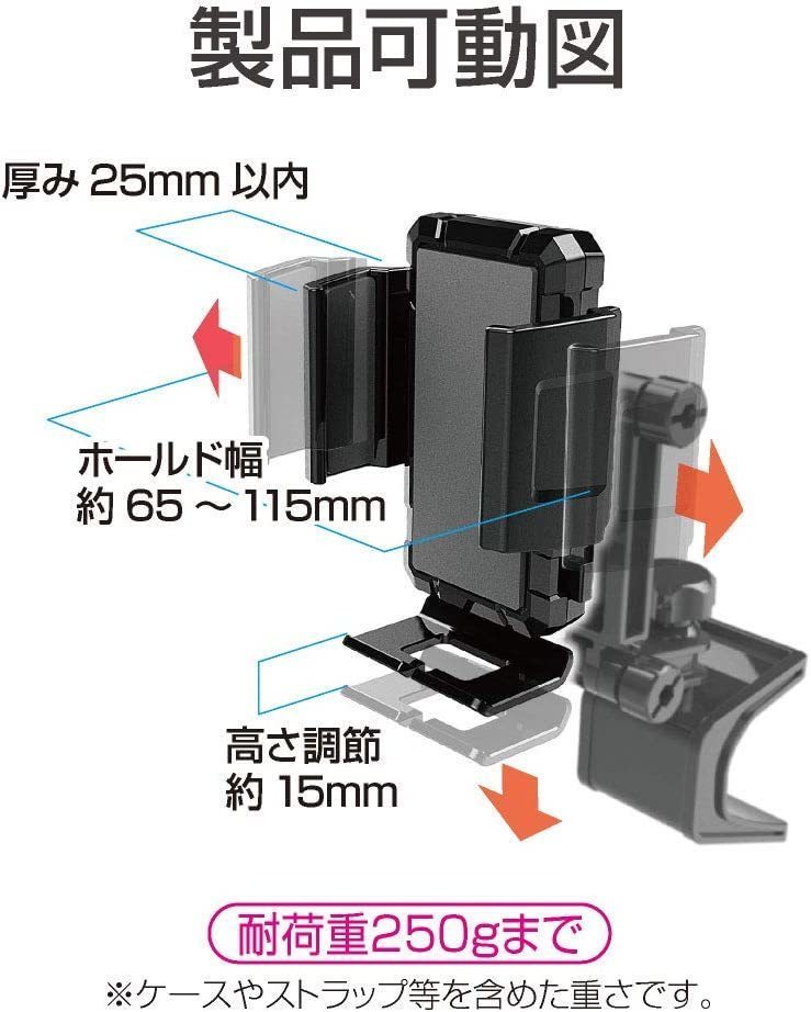 スズキ ジムニー JB64W ジムニーシエラ JB74W 専用 スマートフォン車載ホルダー スマホホルダー スマホスタンド_画像2