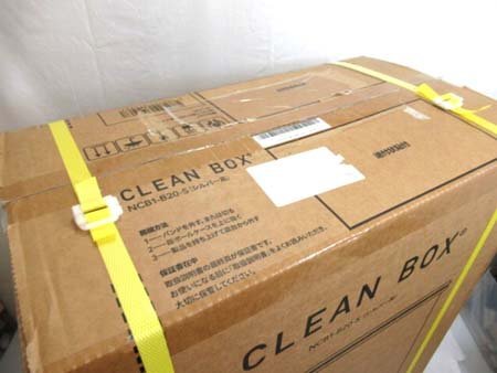 クリーンボックス CLEAN BOX NCB1-B20 家庭用腐敗防止機 シルバー系 冷やすゴミ箱 箱入り NKC 中西金属 未使用品 ■の画像9