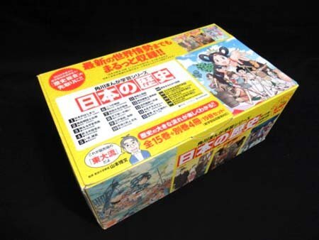 角川まんが学習シリーズ 日本の歴史 全15巻+別巻4冊 計19冊セット 箱入り 美品中古 ■の画像5