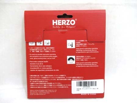 HERZO 鉄専用 チップソー HCS6.5T Φ165mm 刃数36 165×1.5×20ｍｍ 箱入り 未開封品 ■_画像3