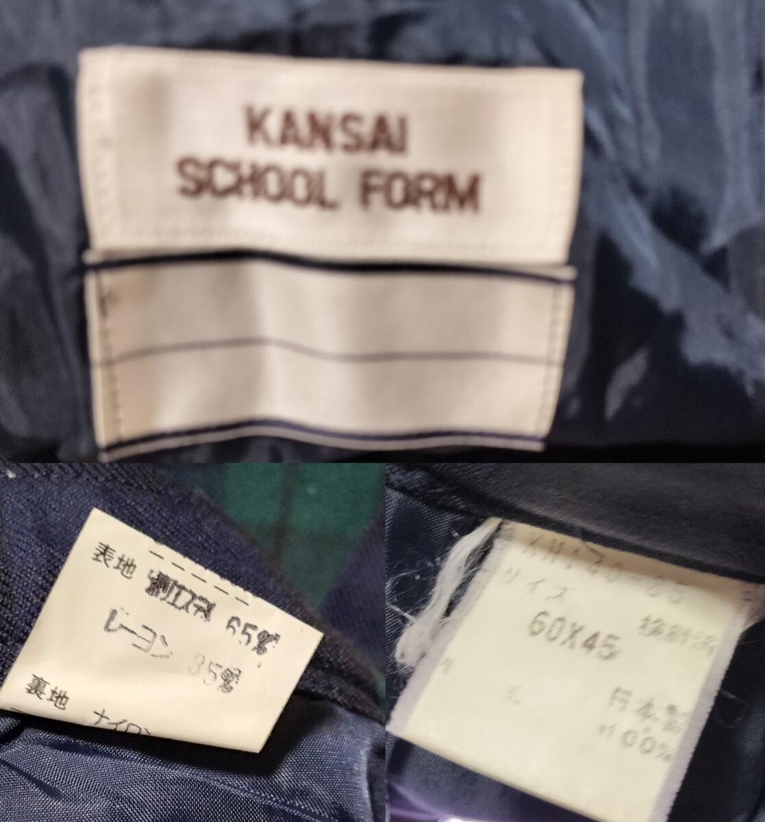 制服 裏地付きスカート 2枚セット 制服/学生服/の画像2