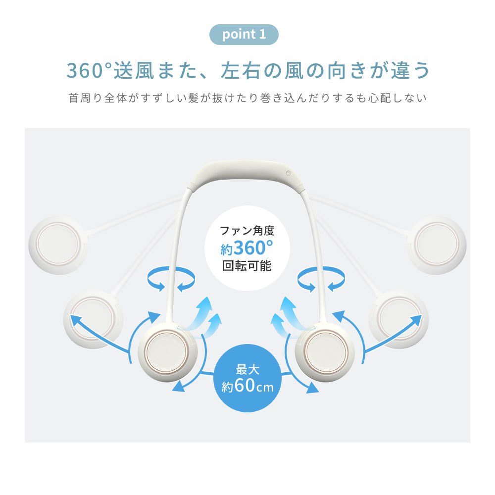 首掛け扇風機 首掛け 扇風機 羽根なし 軽量 ネックファン 超軽量 静音 大容量バッテリー コンパクト 携帯扇風機 4段階風量 熱中症対策_画像5