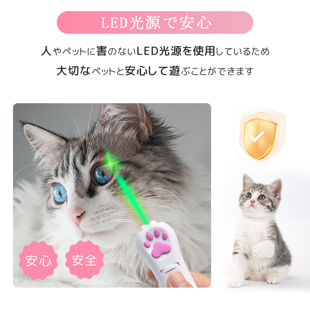 猫 おもちゃ じゃらし LEDポインター 猫グッズ ペット用品 レーザーポインター 犬 USB 充電式 肉球タイプ ストレス解消 グリーンライトの画像4