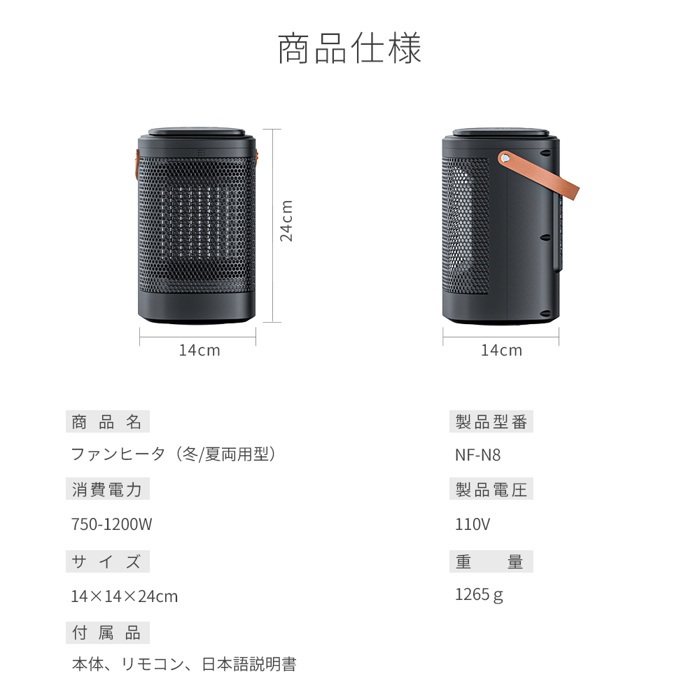 ヒーター 足元 電気ストーブ セラミックヒーター 自動 首振り オフィス 即暖 3段階切替 コンパクト 小型 リモコン付き 安全 ファンヒーター_画像2