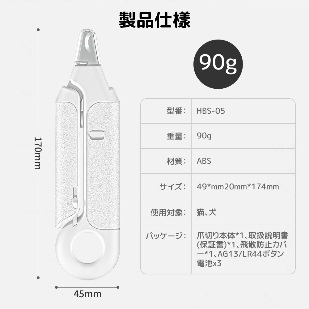 爪切り ペット用 LEDライト付き 猫 つめ切り 犬 ネコ やすり 爪研ぎ 爪トリマー 爪ケア 初心者 暴れる 深爪防止 オススメ 2023の画像9