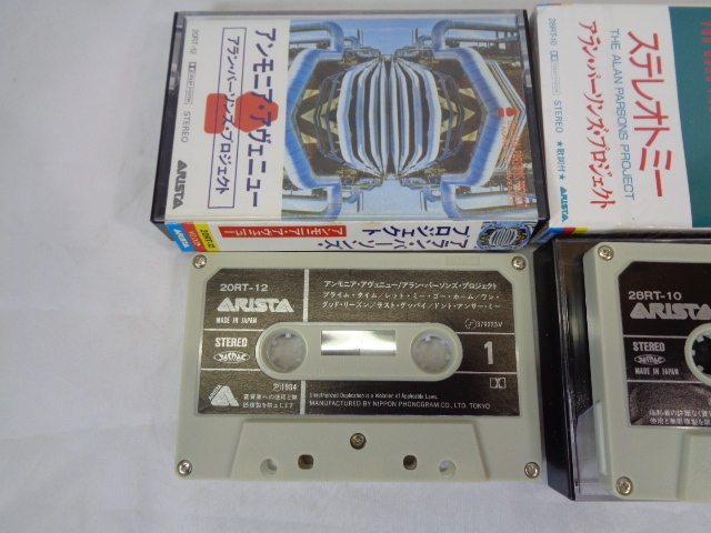 * cheap selling up * Progres cassette tape 5 pcs set Alain * Person's * Project can suspension western-style music progressive rock that time thing retro 