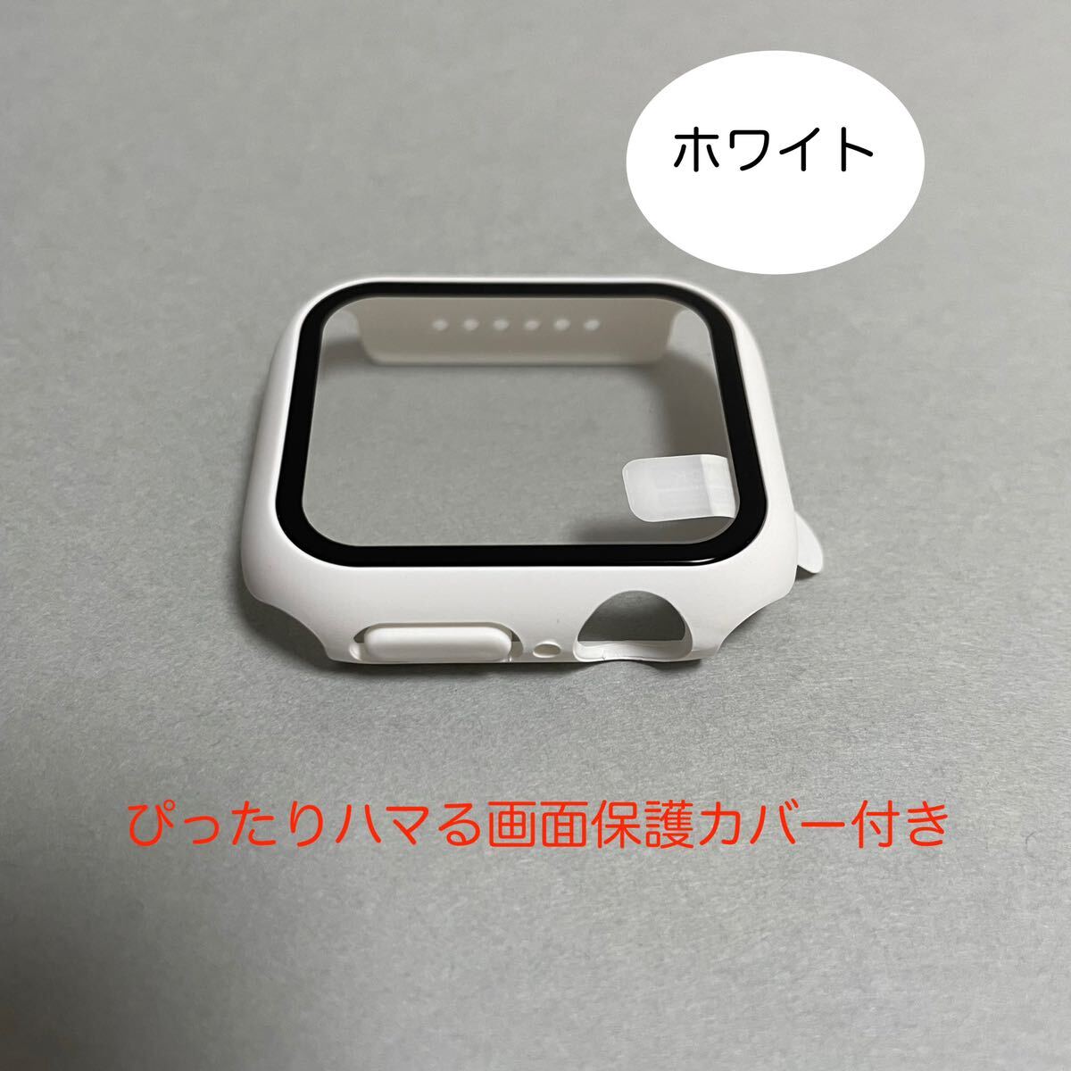 【新品】ホワイト AppleWatch アップルウォッチ シリコンバンドM/L 44mmの画像2