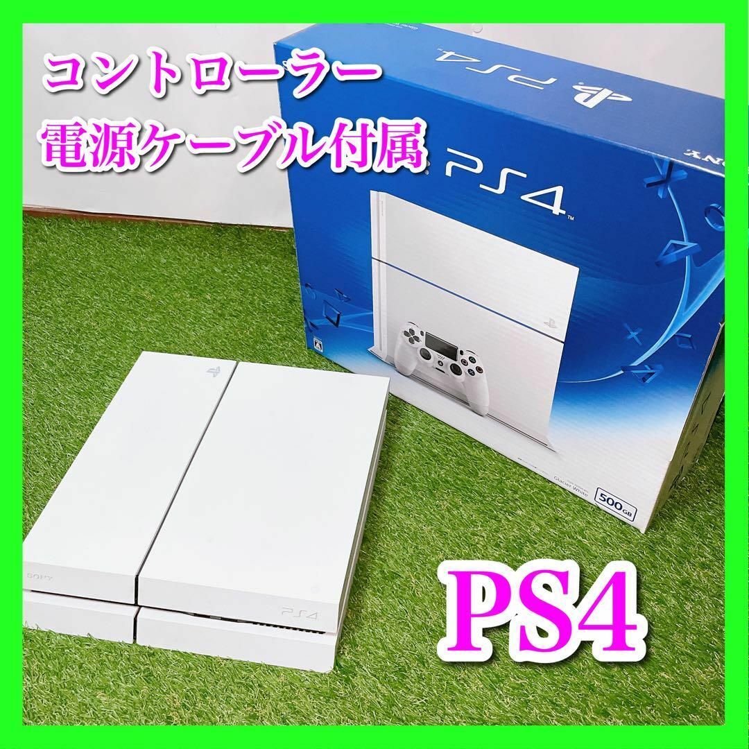  PlayStation 4 body PS4 PlayStation PlayStation 