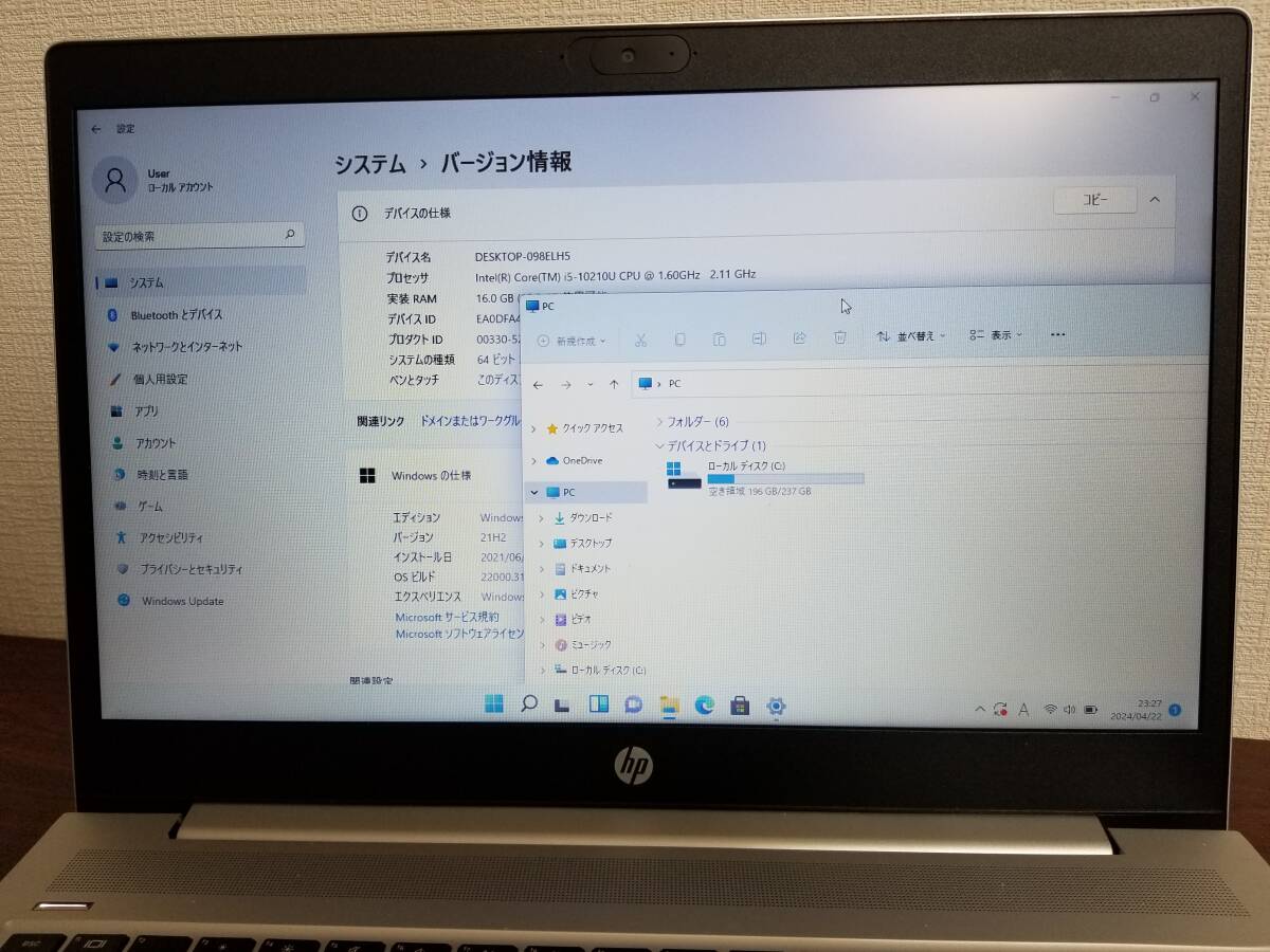 612 ほぼ新品 美品 動作品 HP ProBook 450 G7 Core i5 第10世代 (10210U)#16GB#M.2 SSD256GB#15.6インチ HD#Win11 Pro#laptop#Office 2021の画像2