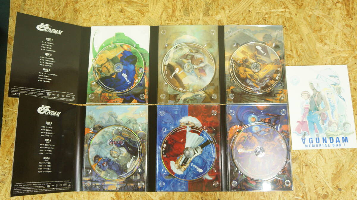 ターンAガンダム MEMORIAL DVD BOX Ⅰ&Ⅱ 中古品 ケース、スレ有の画像6