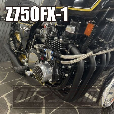 Z750FX 1型 エルサウンド ショート管 ブラック マフラー！新品！国内生産！_画像1