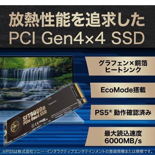 未開封新品CFD 1TB SSD M.2 NVMe SFT6000e 　PS5動作確認製品