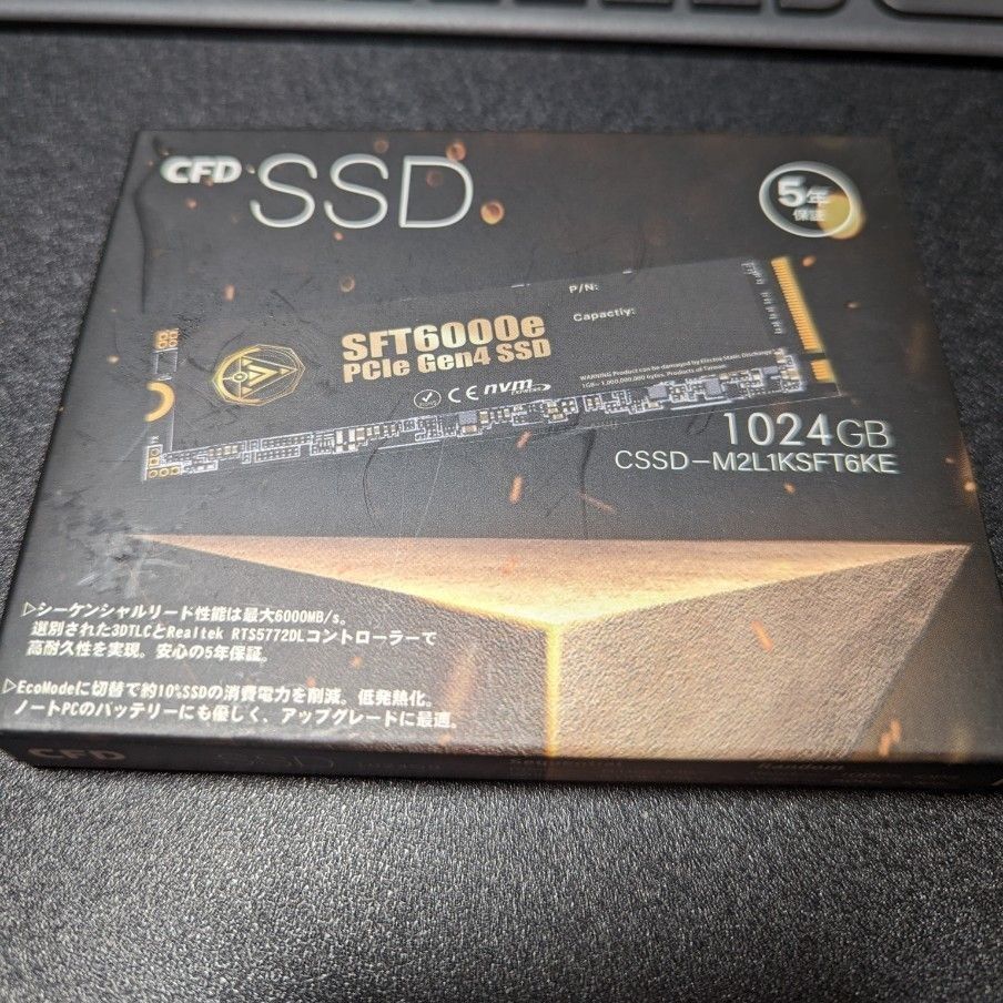 未開封新品CFD 1TB SSD M.2 NVMe SFT6000e 　PS5動作確認製品