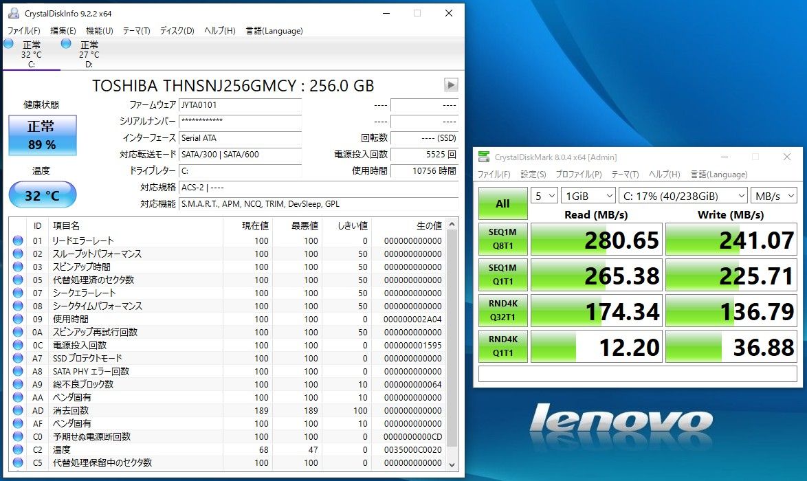 Lenovo ThinkPad X220 i5/16GBメモリ/256GB SSD+320GB HDD/オフィス