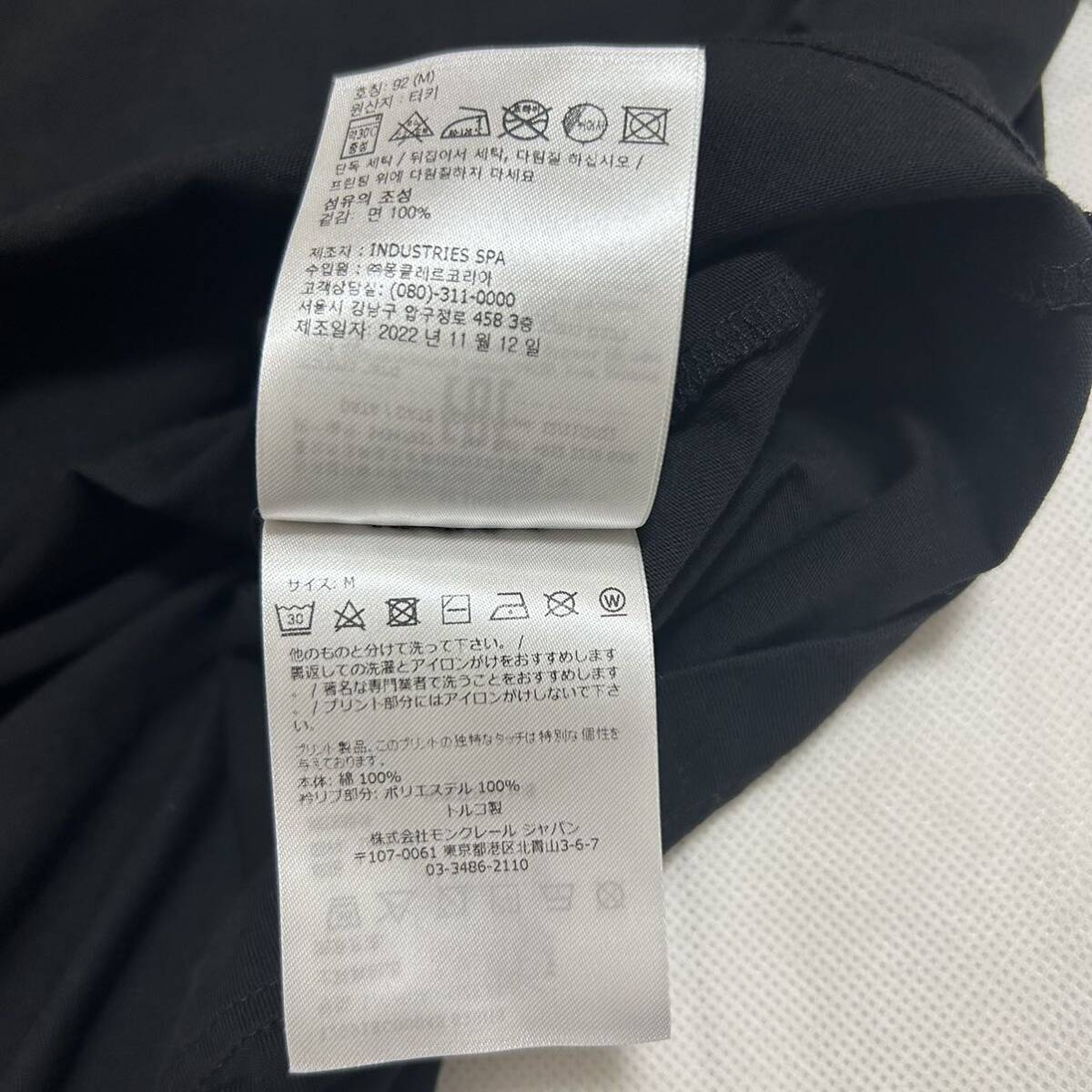 【最新作】【美品】MONCLER モンクレール　ラバーワッペン半袖Tシャツ　黒　M_画像7