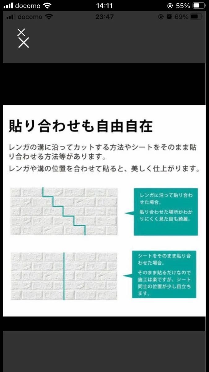 ★期間限定値下げ★購入数により大幅値下げOK★新品　未使用★3D 壁紙 レンガ調 DIY クッションシール　12枚セット