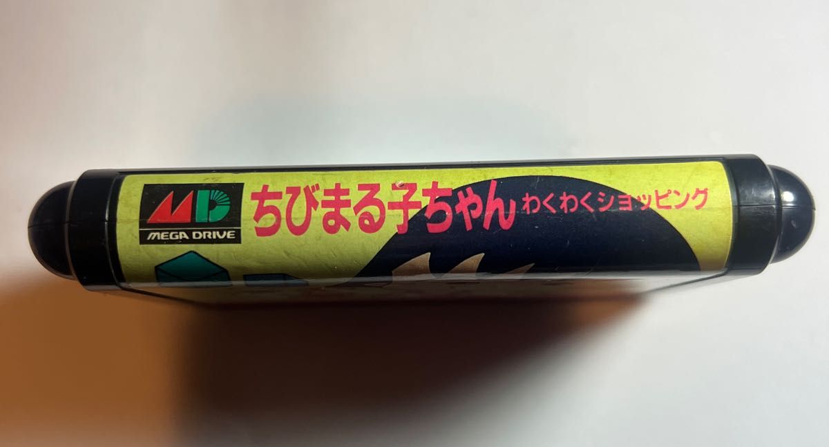 【MD】メガドライブ　ちびまる子ちゃん わくわくショッピング　ソフトのみ