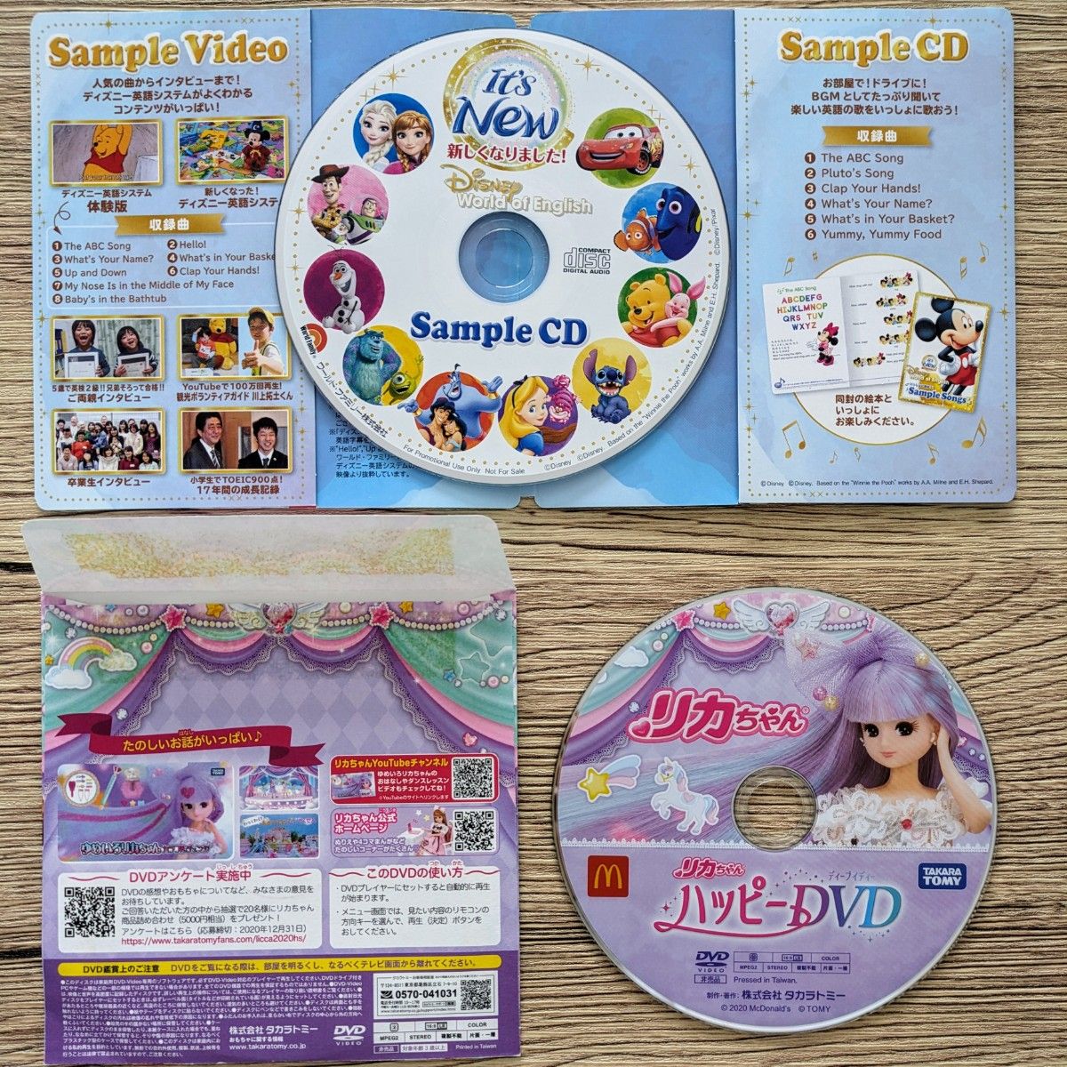 DVD CD トムとジェリー　リカちゃん こえだちゃん　ディズニー