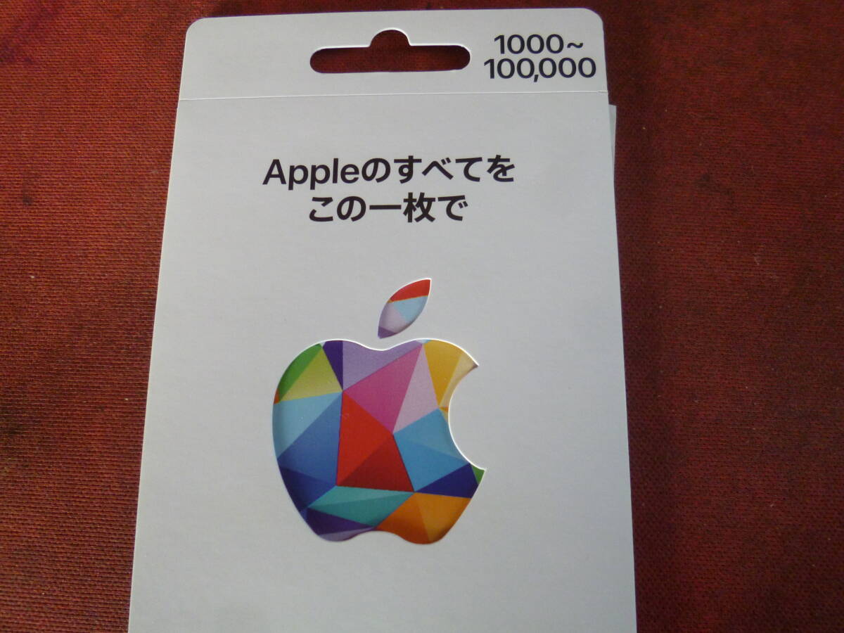 【メール通知コード通知】 アップルギフトカード Apple Gift カード 50000円の画像1