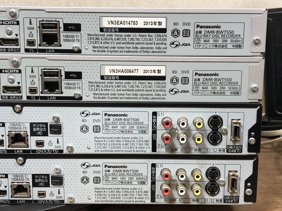 パナソニック BDレコーダー DMR-BWT550×2台、DMR-BWT500×2台のジャンク4台 024-027の画像4