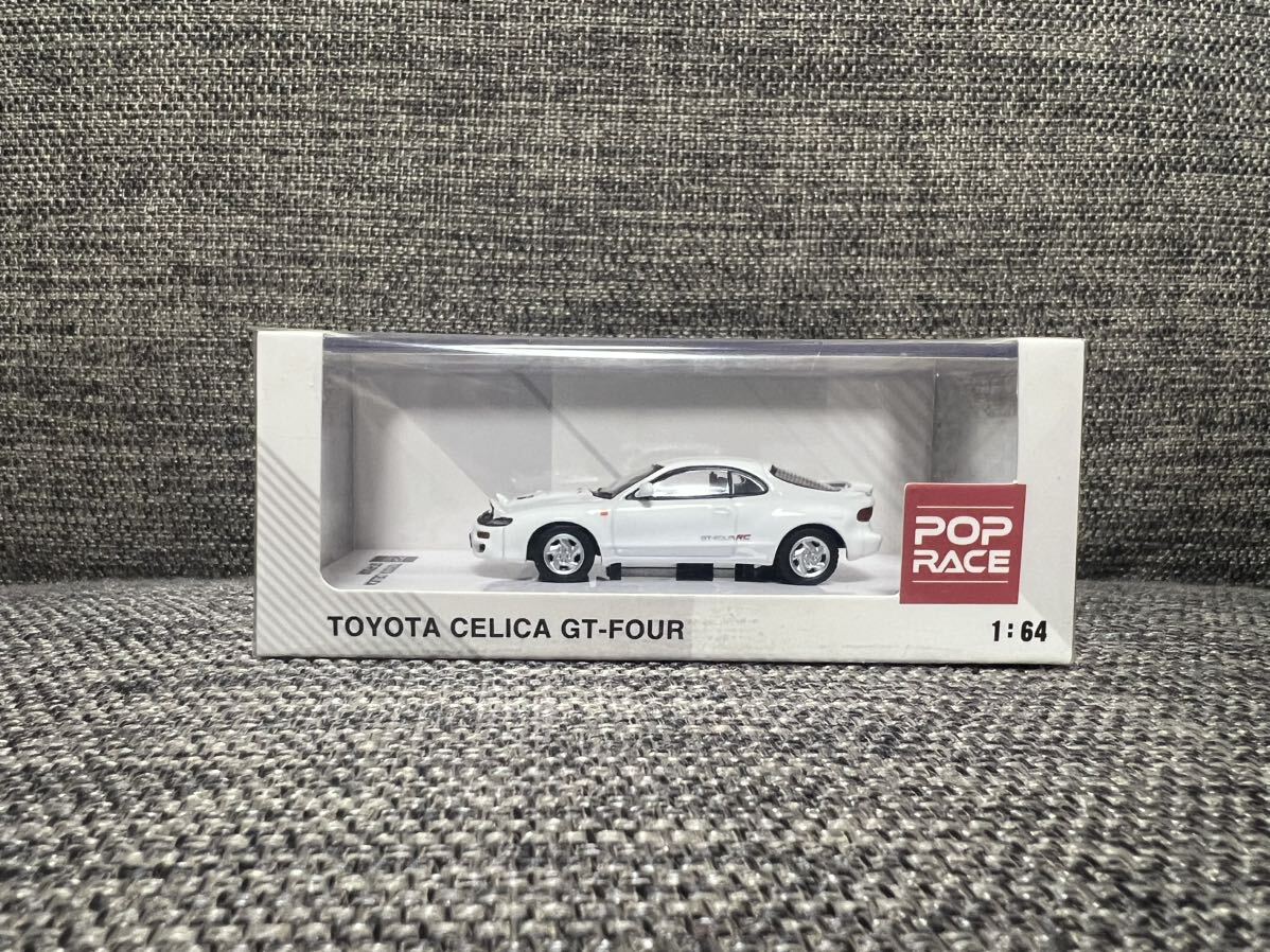 POP RACE 1/64 Toyota Celica GT-Four RC ST185 Super White トヨタ セリカ GT-FOUR RC ST185 【スーパーホワイト】の画像3