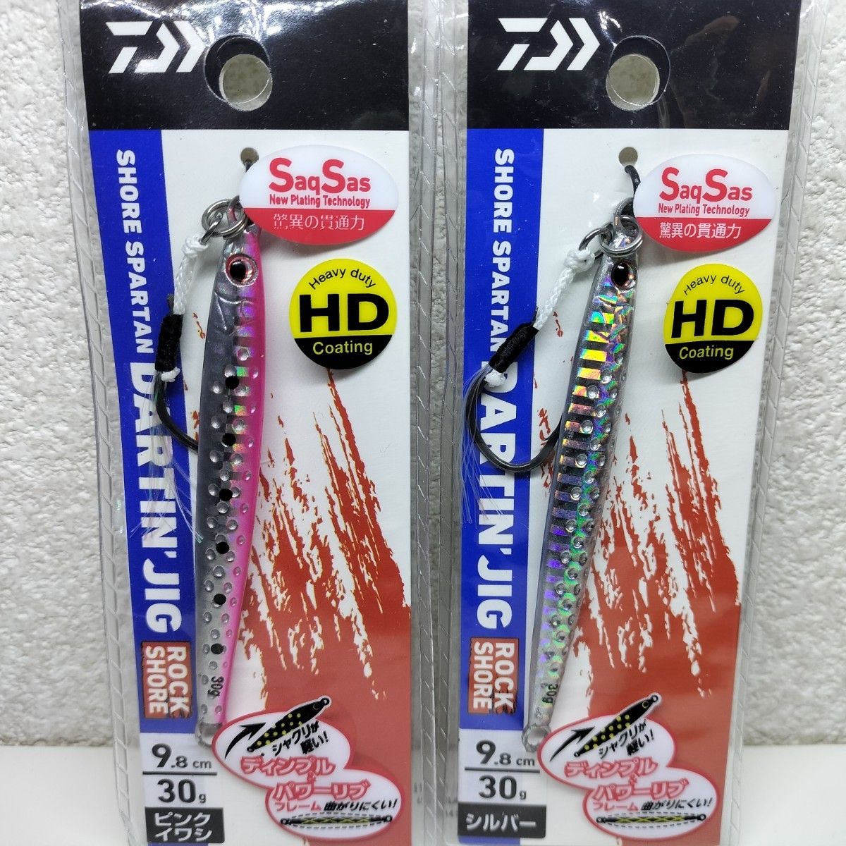 DAIWA ダイワ ショアスパルタン DARTIN'JIG ２カラーセット