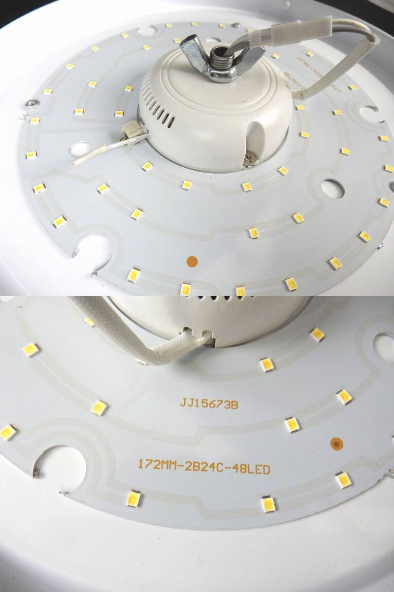 【Jiangmen Hezhongxin Lighting Co,Ltd】 LEDシーリングライト HZX-XD-009 24W(PSEマーク) 本体のみ 点灯確認 中古品 JUNK 一切返品不可で_画像6