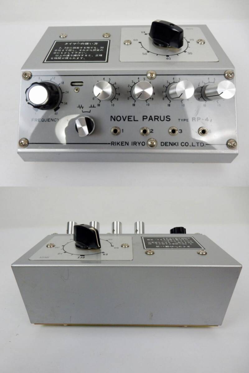 【NOVELPULSE】ノーベルパルス RP-4 低周波治療器 電池にて通電確認のみ 中古品 JUNK 現状渡し 一切返品不可で 部品取り等にもの画像3