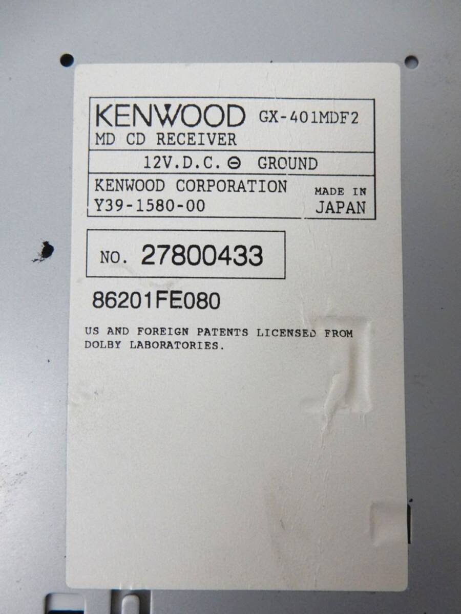 [SUBARU] Subaru оригинальный KENWOOD Kenwood MD/CD RECEIVER GX-401MDF2 2DIN работоспособность не проверялась б/у товар JUNK текущее состояние доставка совершенно возвращенние товара не возможно .!