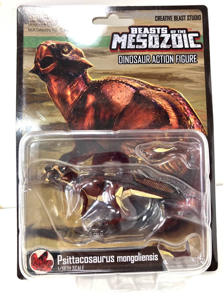 beast of the mesozoic プシッタコサウルス マテル ジュラシック 3.75インチ 1/18 恐竜 アクションフィギュアの画像5