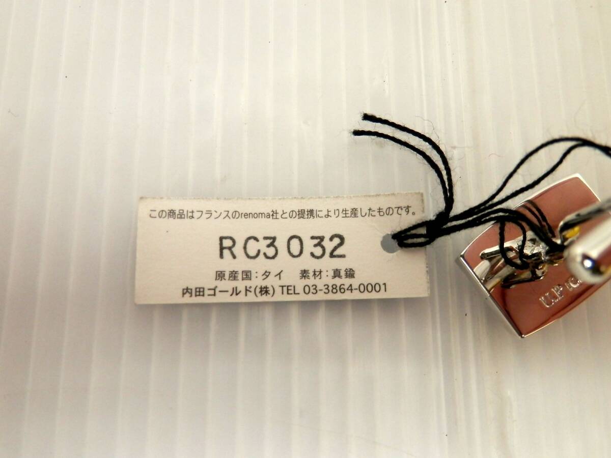 ●U.P renoma レノマ カフスボタン ネクタイピン タイピン セット 真鍮製 RC3032 【未使用】_画像7