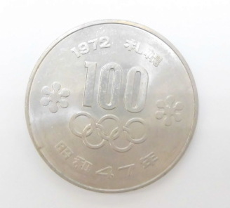 ★100円硬貨/記念硬貨 札幌オリンピック(1972年)1枚/EXPO75 沖縄(昭和50年)2枚/東京オリンピック(1964年)1枚/鳳凰柄(昭和32年)3枚 現状品の画像2