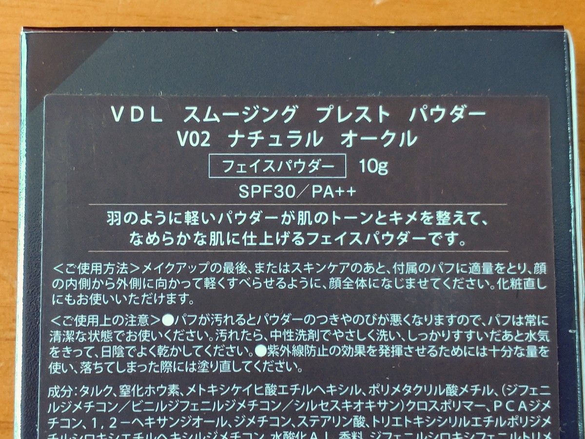 新品【VDL スムー ジング プレストパウダー】V02 ナチュラルオークル 韓国コスメ フェイスパウダー ミッション AVON