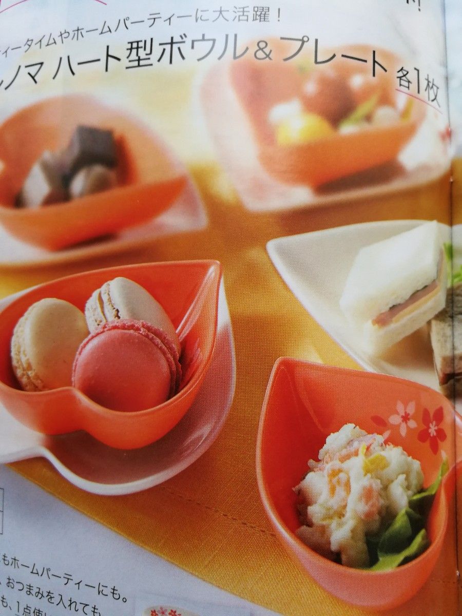 非売品 2組セット【レノマ ハート型 ボウル & プレート セット】FMG&ミッションAVON デザート サラダ 小皿 食器 陶器