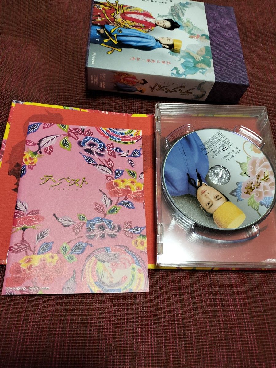 テンペスト DVD-BOX