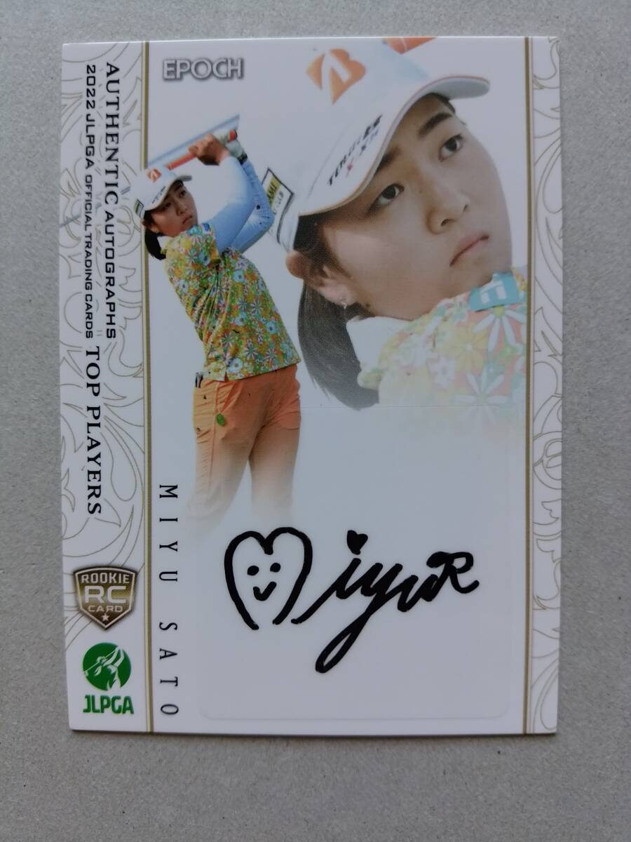 佐藤心結 EPOCH 2022 JLPGA 女子プロゴルフ 98枚限定 直筆サインカード RCの画像1