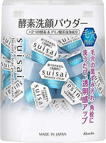 送料無料 32個入り スイサイ suisai ビューティクリア パウダーウォッシュN 酵素洗顔パウダー 外箱なし_外箱なし、中身のみ送料無料